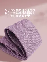 RUNWE ヒップトレーニング用エラスティックリング【極上の柔らかさ・筋力トレーニング用】（セットアップ対応）