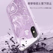 ADDTHIS キラキラハートデザインのiPhone用スマホケース【対応機種多数・ガラス・超薄型・シリコン素材・ストラップ付き】