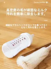 隅々まで洗えるロングハンドルカップ洗浄ブラシセット【硬毛ナイロンブラシ・ミニブラシ付き】
