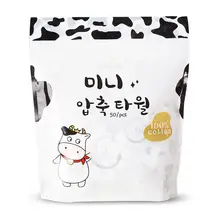 大判厚手圧縮タオル【個別包装・使い捨て・旅行用洗顔タオル】