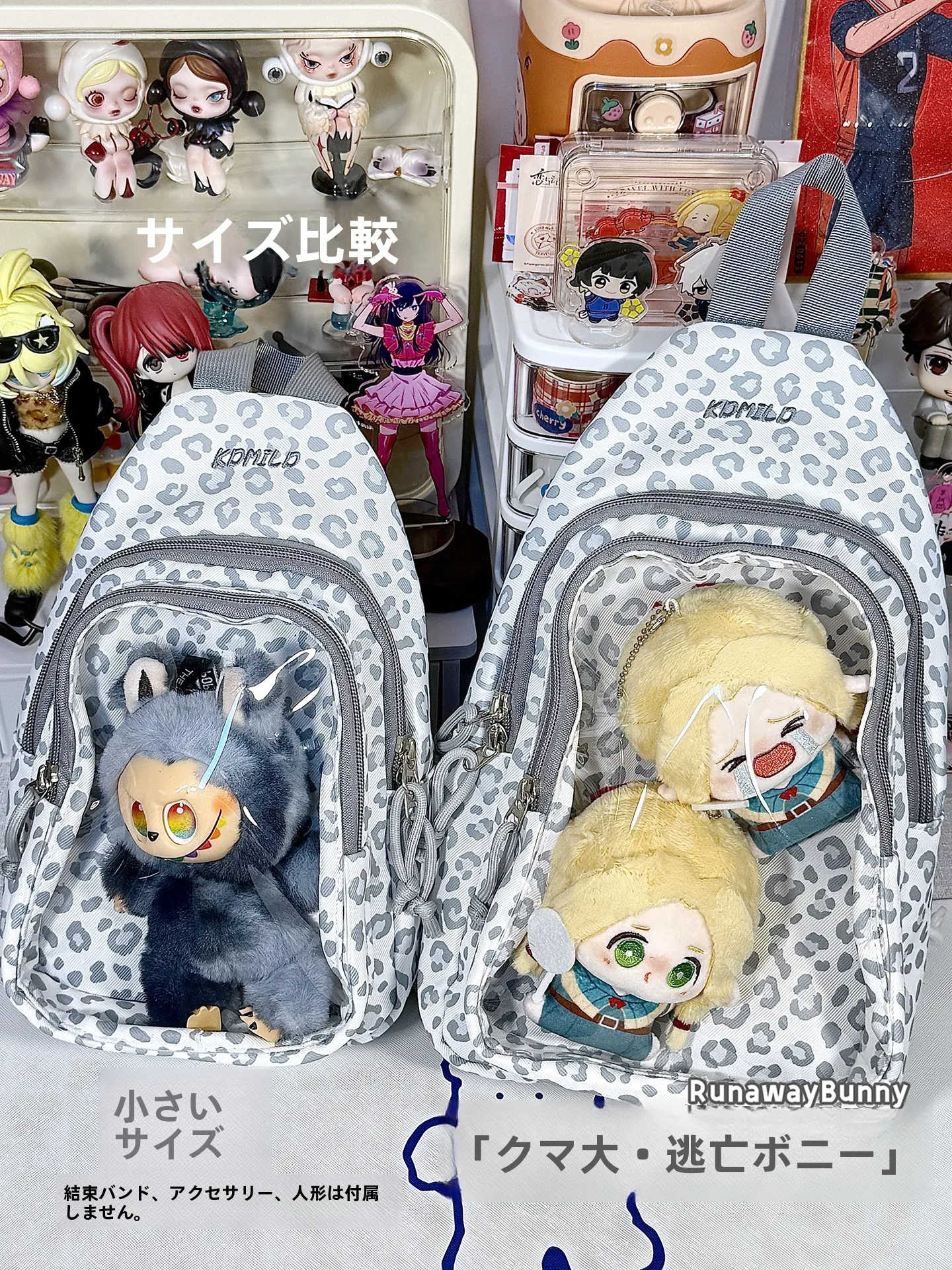 かわいいドットとヒョウ柄のデイリーバッグ：リュック・斜めがけ・胸ポケット付きの使い方と選定ガイド