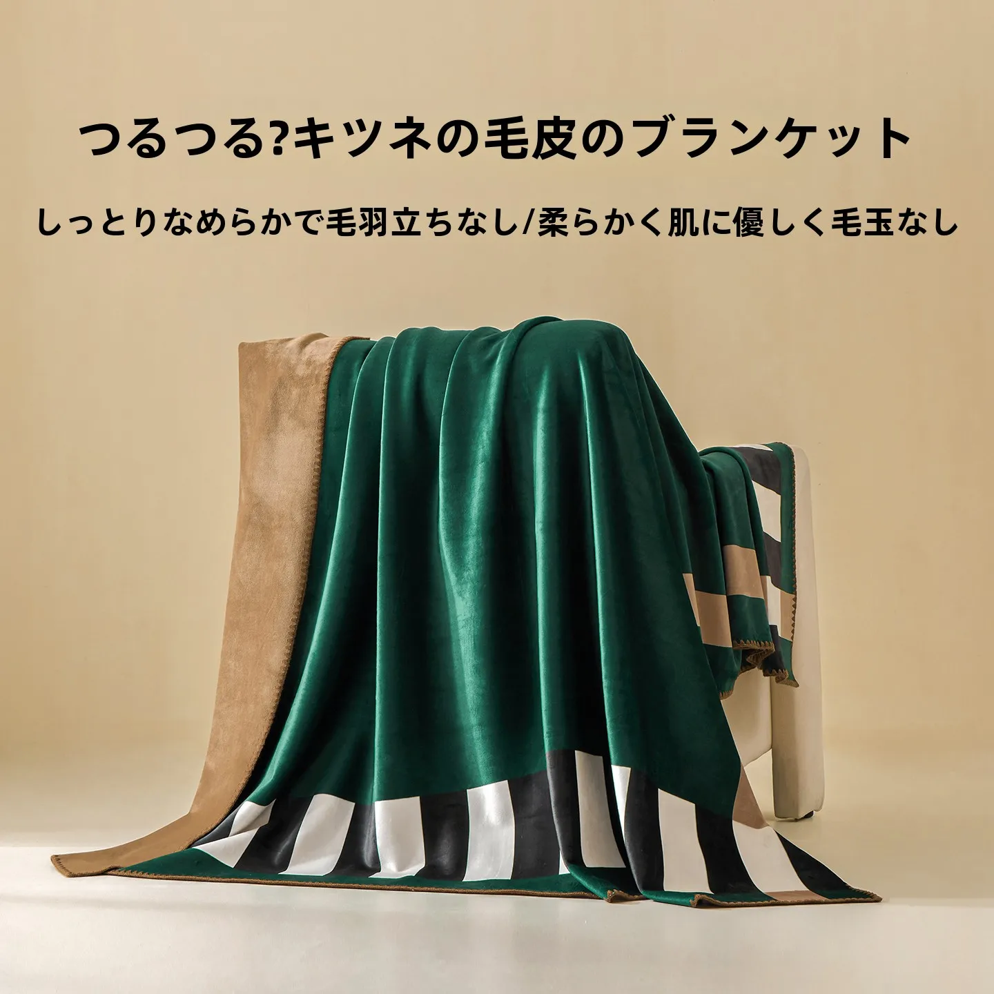 オフィス ブランケット おすすめ5選：どんなのが使いやすい？使い方と選び方の実践ノウハウ