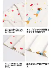 綿100%の夏用ルームウェア【胸パッド付き・ショートスリーブ・カジュアル】（セットアップ対応）