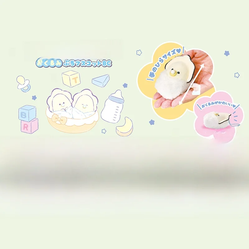 How to choose the best a3 ちびぐるみ for your daily life? (厳選4選)