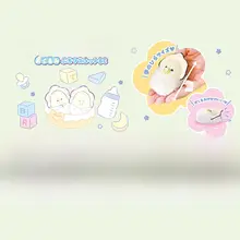 小さな目の赤ちゃんカキのぬいぐるみ【日本風インテリア・飾り用】