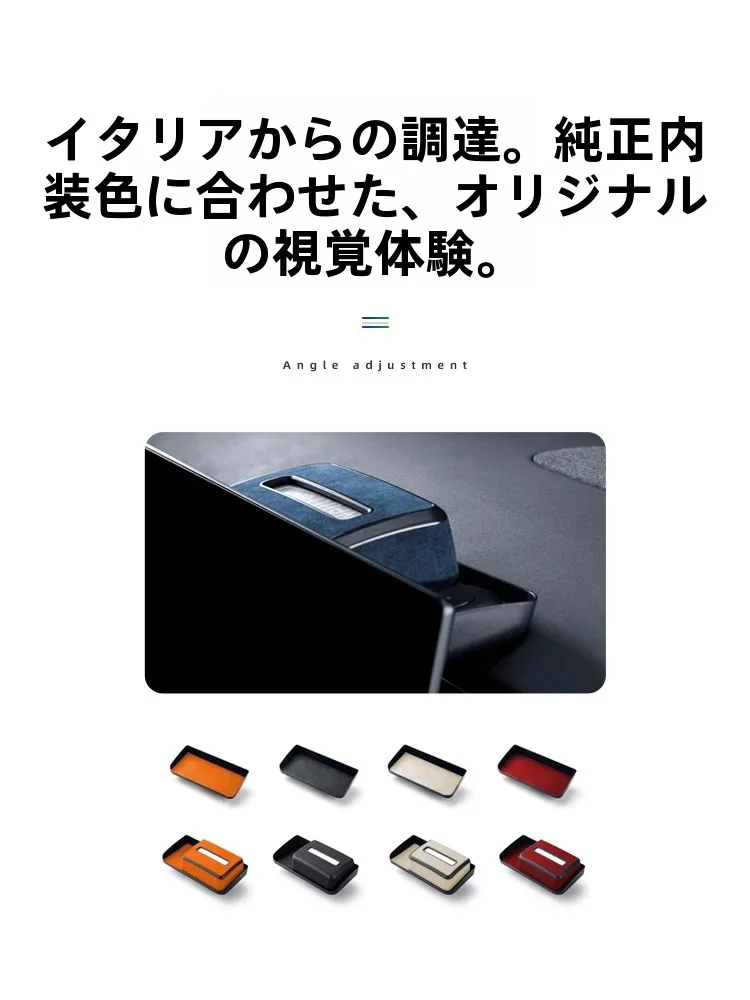 車内に「美しさ」と「機能性」をもたらすのは、どんな収納ボックスか？