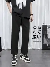 秋用カジュアル九分丈パンツ【軽量・ストレートシルエット・メンズ】