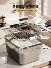 食品級 米収納ボックス【防虫・防湿・密封設計】