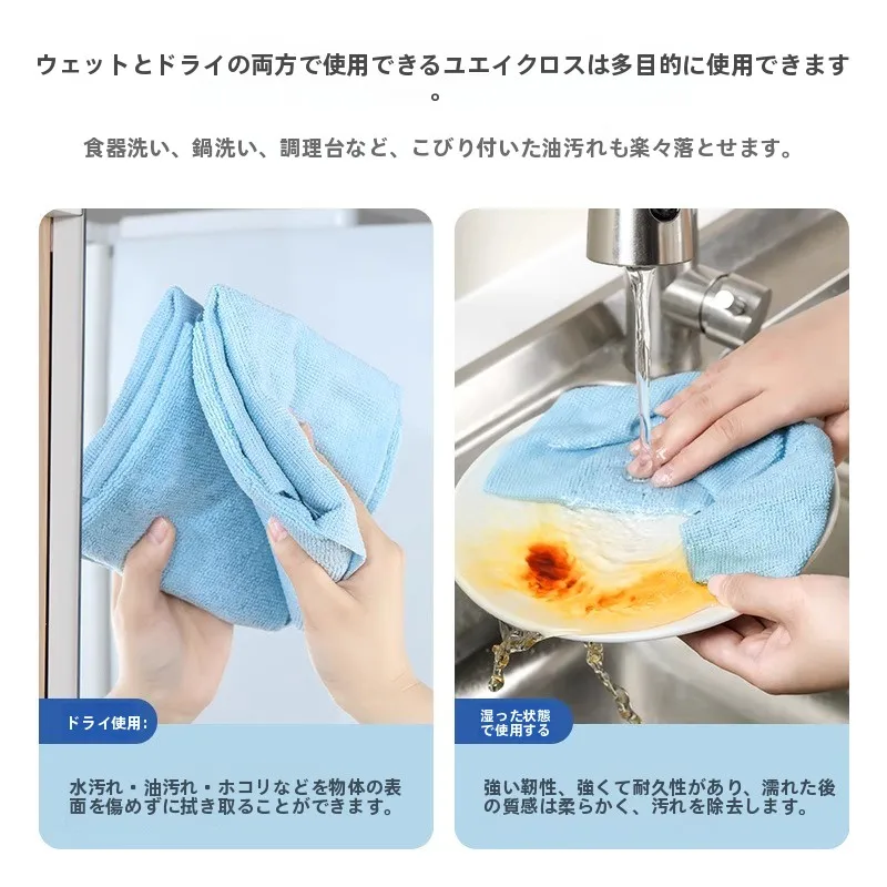襖汚れ落としに最適な加厚キッチンクロスの実用性と使い方