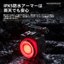 ROCKBROS 自転車用ワイヤレスリモコン警告灯【防盗・ブザー・ベル・マウンテン＆ロードバイク対応】