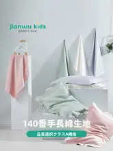 子供用シルク枕【お昼寝用・幼稚園・小学生向け・通年対応】