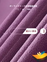 木林森 中高年向け アウトドアフリースジャケット【男女兼用・立ち襟・秋冬用・保温性】