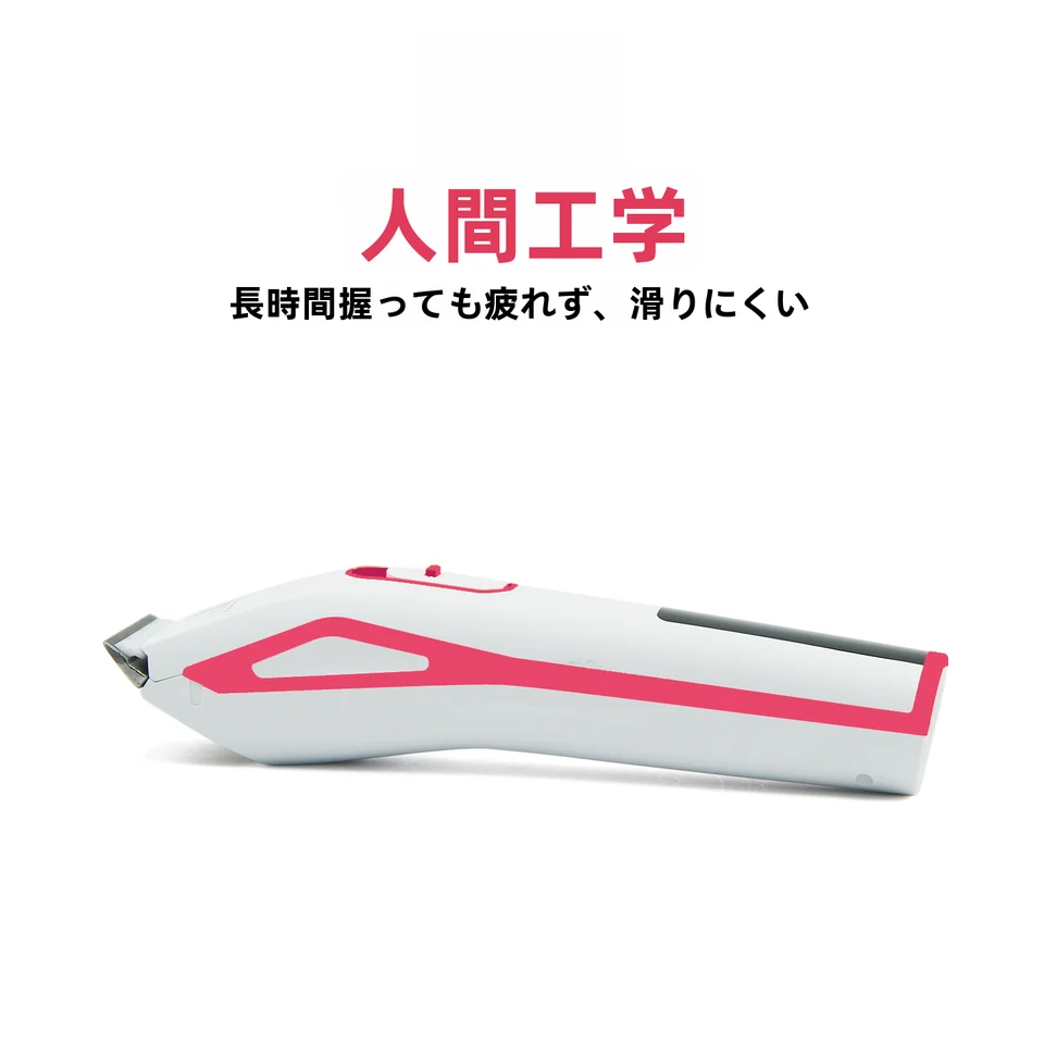 ペット用バリカン【犬用・電動・スムーズなカット】