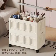 キャスター付き本収納ボックス【可動式・床下収納・子供用】