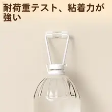 ケーブルクリップ 粘着式 穴あけ不要 電線固定具 配線ホルダー 壁用 配線整理