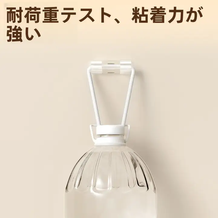 ケーブルクリップ 粘着式 穴あけ不要 電線固定具 配線ホルダー 壁用 配線整理