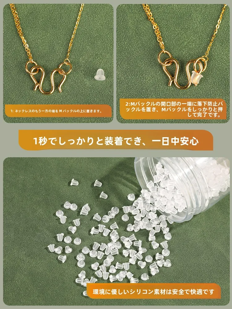 黄金製拡張防止アジャスター：ネックレス・イヤープラグ用の安全ロック機能と実用性