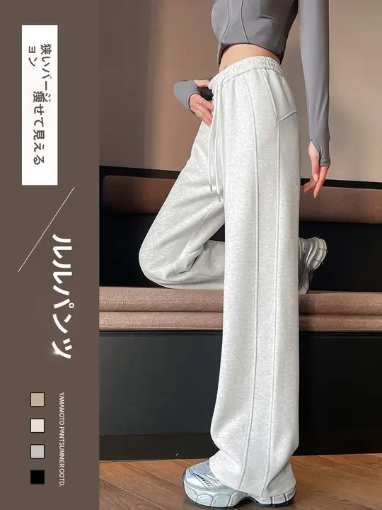 女性用スリムバナナワイドパンツ【春秋用・薄手・ストレートデザイン・アクティブスタイル】