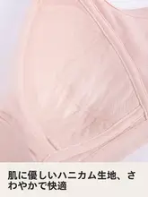 古今大サイズ通気性ノンワイヤーレースブラ