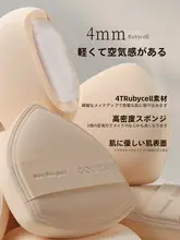GUDI モイスチャライジングファンデーションスポンジ【超柔らか・メイク用・ふわふわコットン】