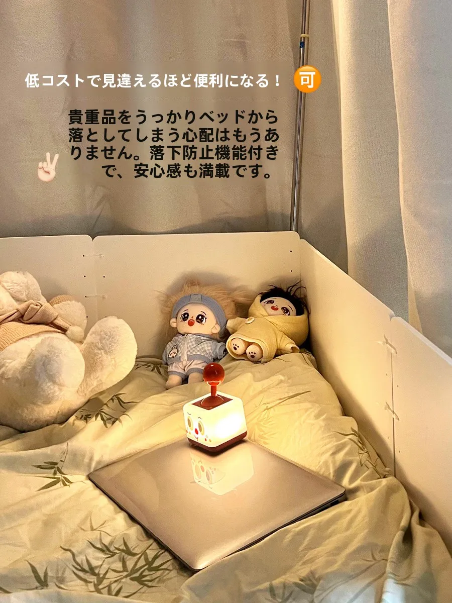 子供の二段ベッドに必要な安全対策は？この1つのアイテムが安心を支える
