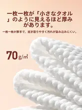 新生児用ウォッシュタオル【極上の柔らかさ・乾湿両用】