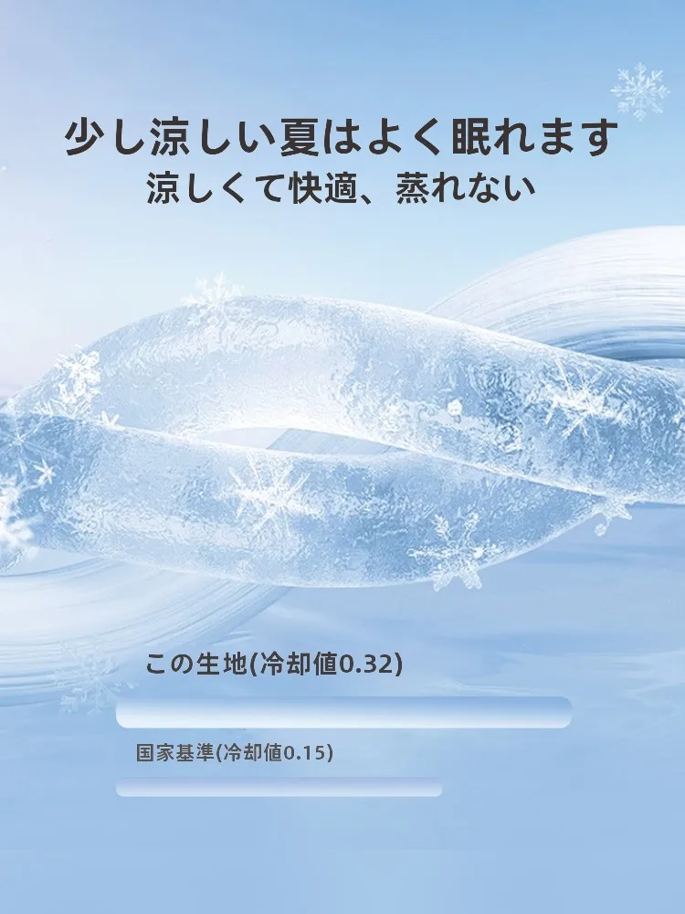 子供用ベッドマットをどう選ぶ？夏の熱中症予防に 最適なアイテムはこれ！