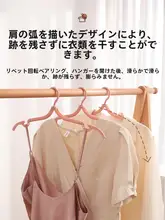 折りたたみ式携帯衣類ハンガー【防滑・旅行・家庭用・学生寮用】