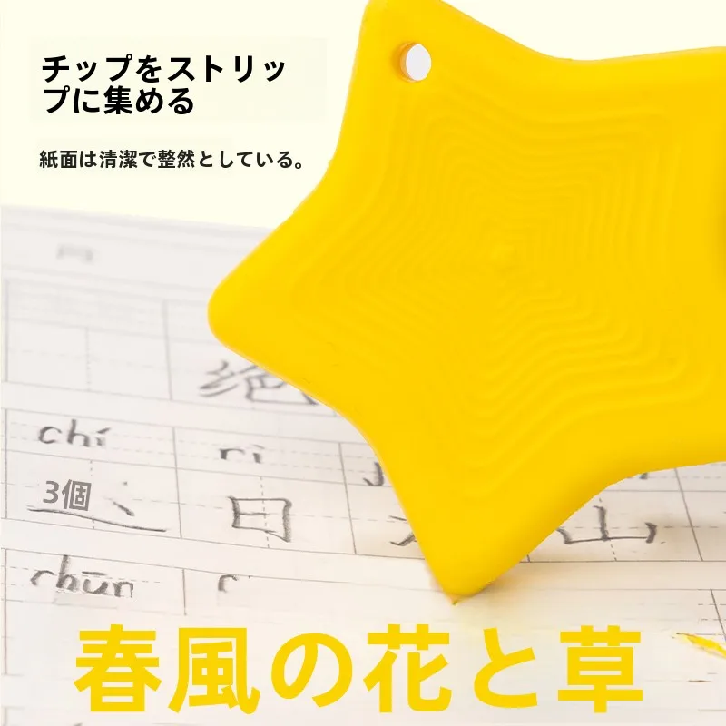 消しゴムマジックは本当に必要なのか？学生時代の「消しゴムの悩み」を解決する1つのアイテムとは