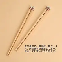 ベビーベア 子供用ショートパンツ お箸 抗菌・防カビ