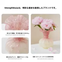 EKU PRO フランス風 グラデーション花瓶【手作り ガラス製・レトロデザイン】