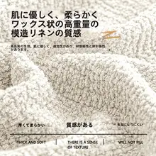極簡主義のソファカバー【全包・防猫抓・高級家用】