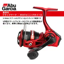 高性能ルアー用スピニングリール【海釣り・遠投タイプ・滑らかな巻き心地】