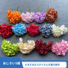インテリアに最適！リアルな造花のアジサイ【落地タイプ・ブライダル装飾用】