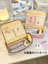 ペンケース 筆袋 キッズ 女の子 小学生 合皮 大容量 おしゃれ インスタ映え 文房具収納