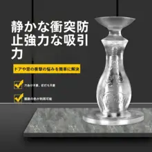 穴あけ不要のシリコン製ドアストッパー【防衝撃・トイレ用】