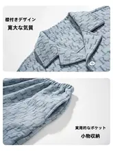 暖かい厚手のパジャマ【メンズ・コットン・薄手綿のカーディガン・秋冬用】（セットアップ対応）