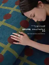 ラグ 洗濯機洗い可能 二層構造 厚手 ヴィンテージ風 リビング ソファ コーヒーテーブル用 マット