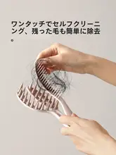 自動洗浄機能付きシリコン製ダブルピンヘアブラシ【頭皮マッサージ機能・柔らかなコーム】