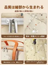 大容量収納袋【防水・防潮・衣服や布団の整理用】