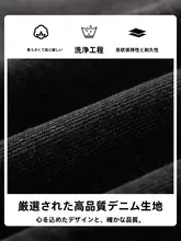 デニム長袖ジャケット【秋用・フィット・レトロスタイル】