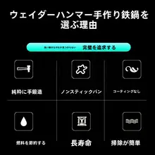 平底鉄鍋【手作り・無塗装・家庭用・炒め物用】