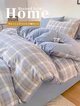 綿100% 加厚キルトカバー【180cm×220cm・シングル／ダブル対応・ベッドカバー】