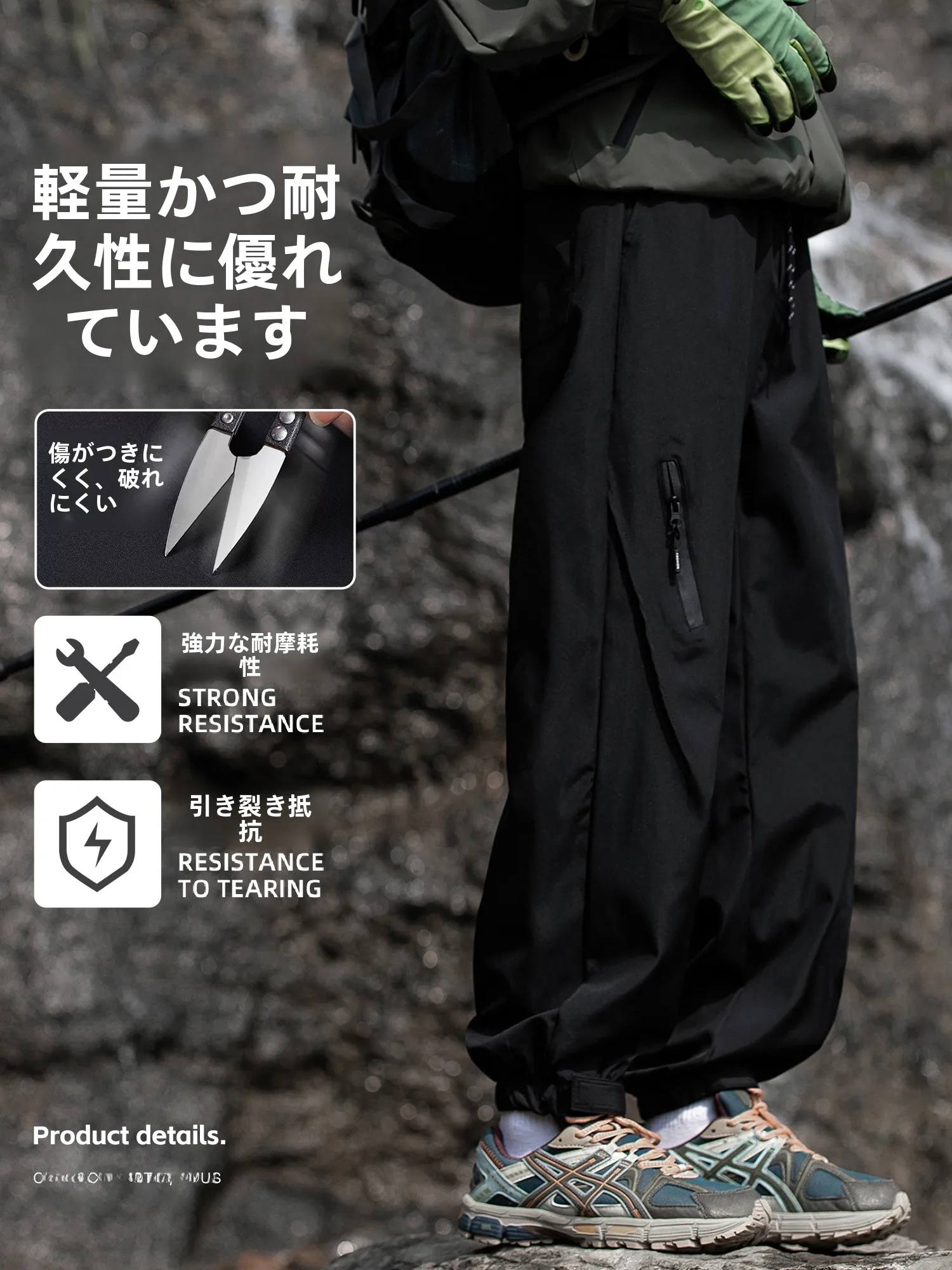 メンズハイキングコーデの実用性を検証：Warrior/回力のワークスタイルカジュアルパンツ