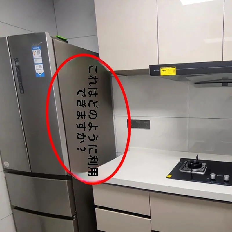 冷蔵庫用 収納ラック【多機能・多層構造・ぬいぐるみ収納】
