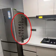 冷蔵庫用 収納ラック【多機能・多層構造・ぬいぐるみ収納】