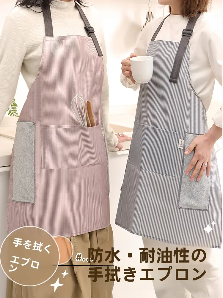 防水・防油エプロン：男女兼用の日常使いや  すいシンプルデザイン