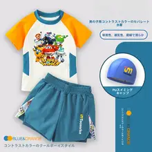 男児用 日焼け防止水着【分体型・カッコいいデザイン・大人サイズ】（セットアップ対応）