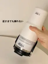 スタイリッシュな大容量保温カップ【吸管付き・男女兼用・持ち運び便利】