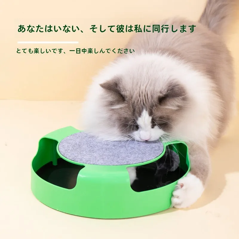 楽しく遊べる猫のおもちゃ：回転マウスデザインで幼猫の体力消耗をサポート